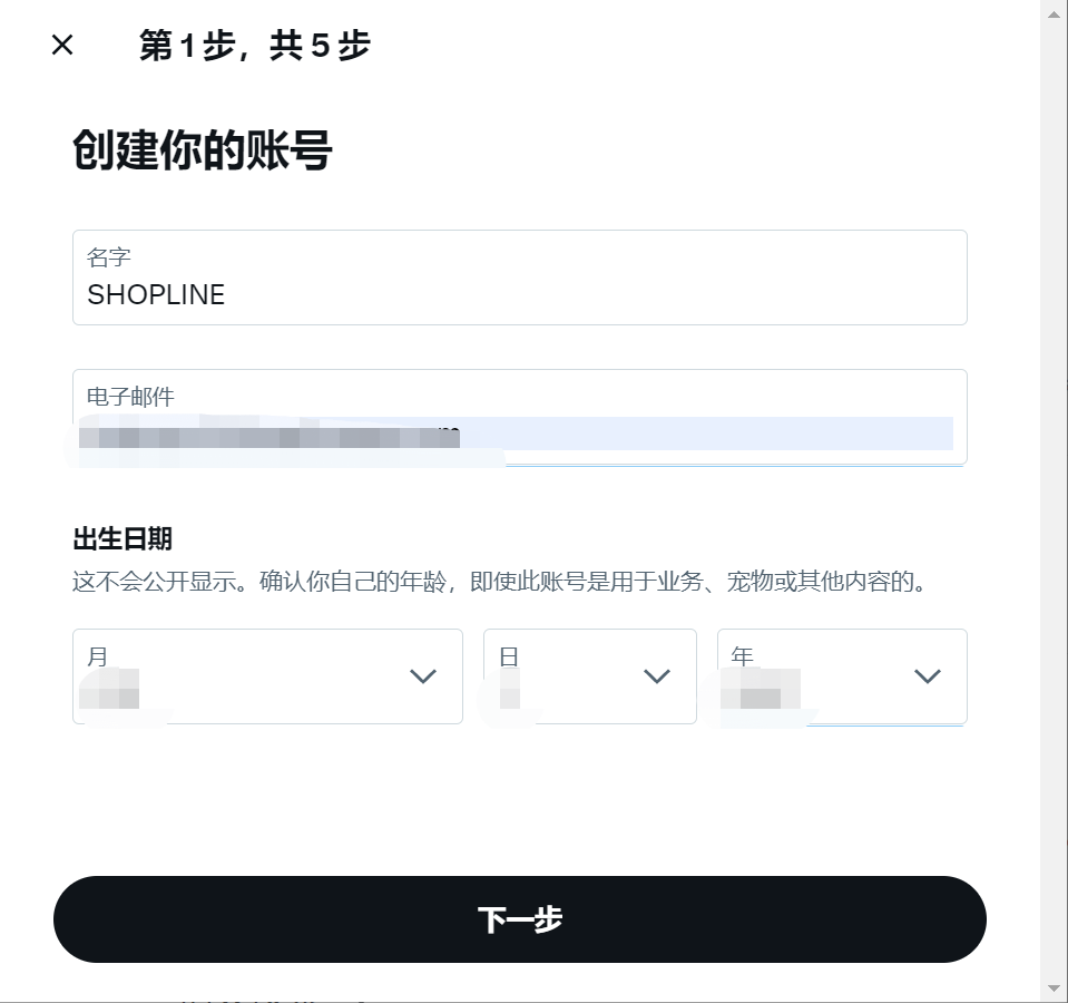 圖片[4] | Twitter (推特) X 官方網頁版入口 | 27PR跨境電商導航