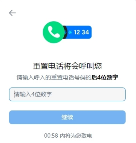 圖片[5] | VK 網頁版官方入口 | 27PR跨境電商導航